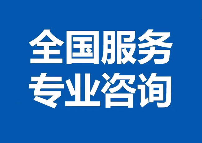 隰县封存公积金代提
