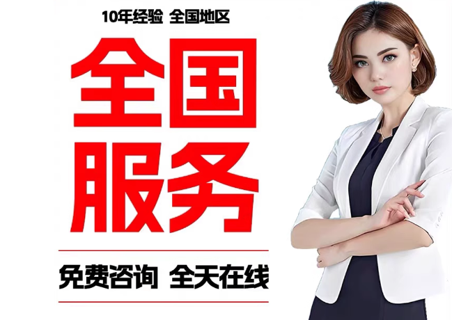 隰县在职公积金代提